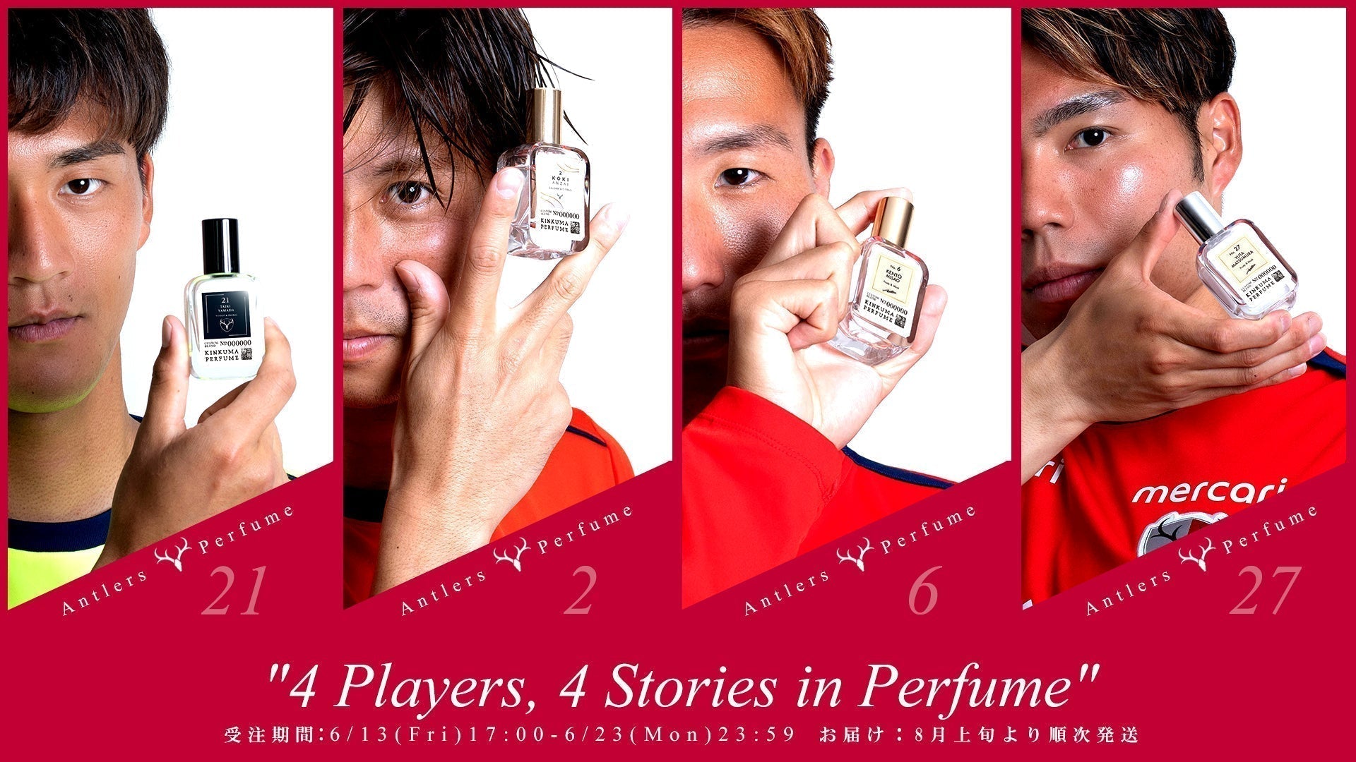 Antlers Perfume 2025 - 4 Players, 4 Stories in Perfume