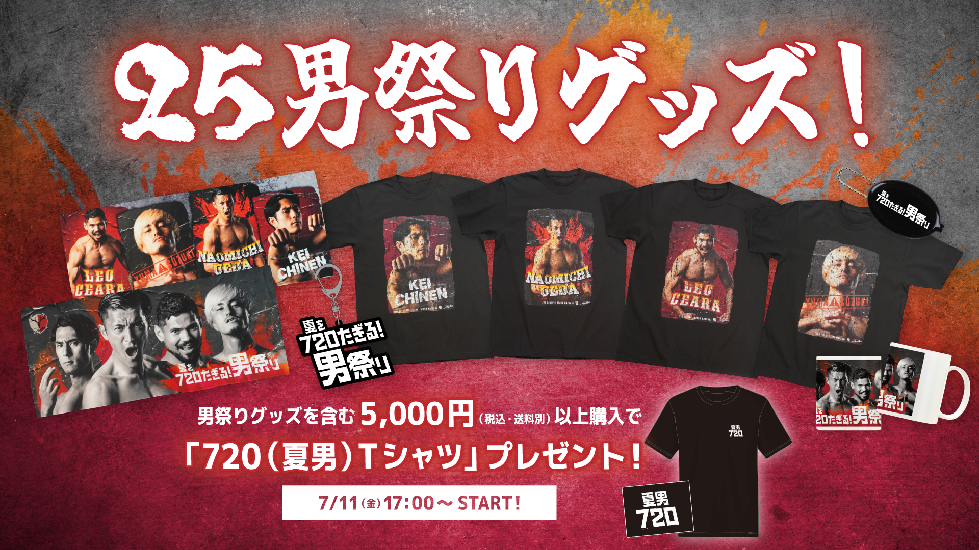 【限定】　25男祭りTシャツ（鈴木優磨）オトコブラック　XL 25男祭りTシャツ（鈴木）オトコブラック – 鹿島アントラーズFC