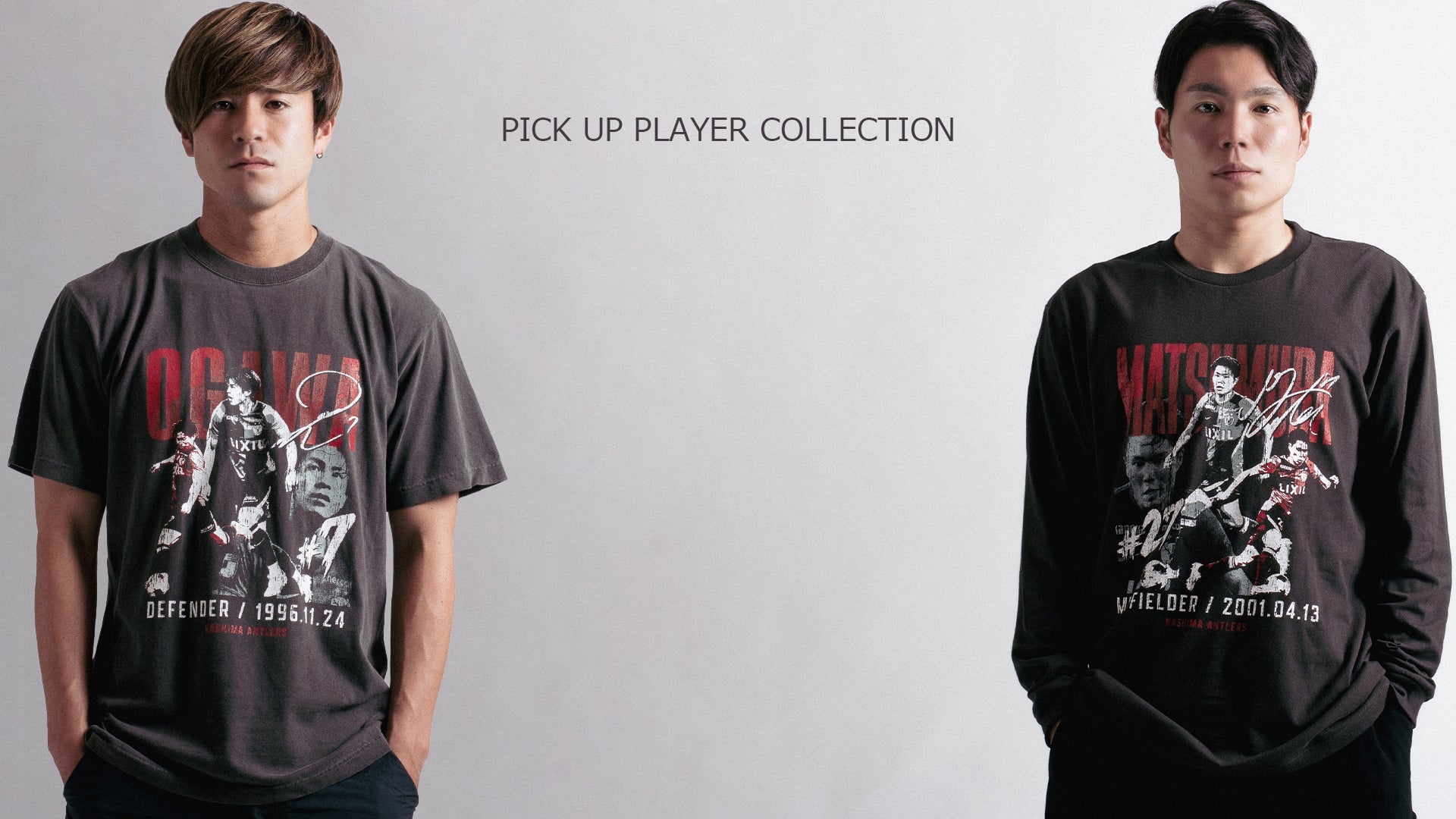PICK UP PLAYER – 鹿島アントラーズFC - 公式オンラインストア