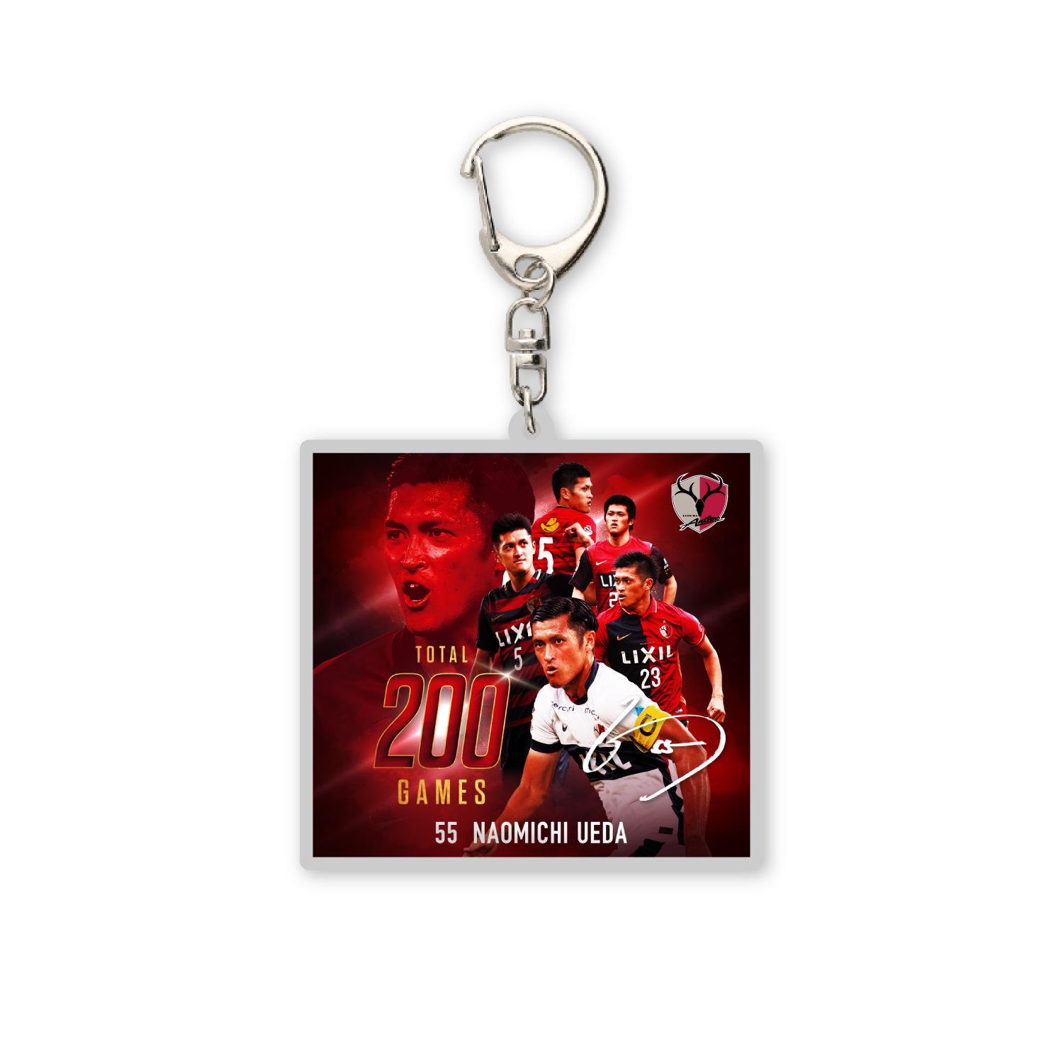 植田選手通算200試合出場達成記念 アクリルキーホルダー【受注