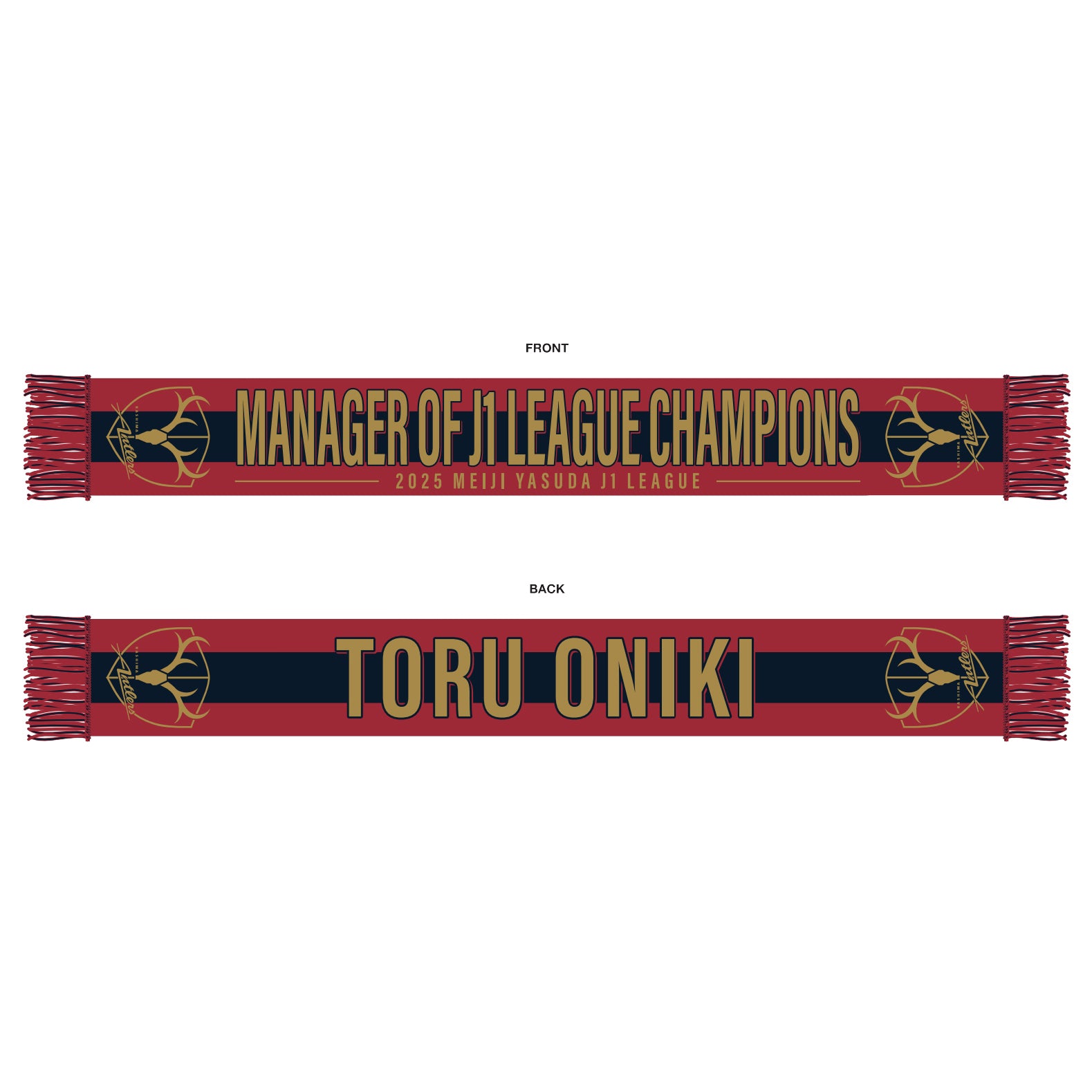 鬼木監督優勝監督賞受賞記念 ニットマフラー【予約】 – 鹿島