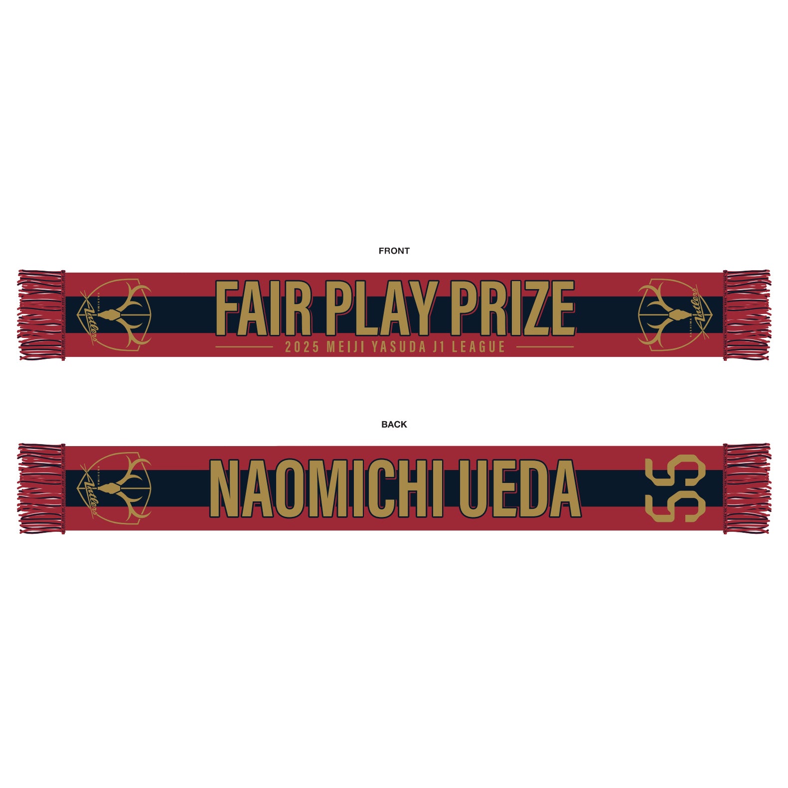 まぁ様　購入用 植田選手フェアプレー個人賞受賞記念 ニットマフラー【予約】 – 鹿島