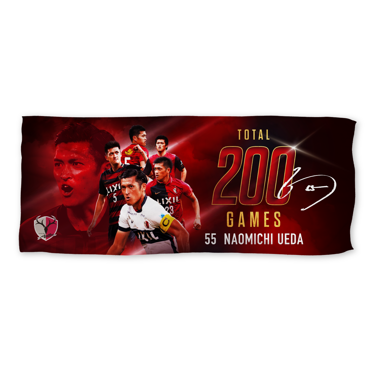 鹿島アントラーズ　法被　オマケ付 鹿島アントラーズ 法被 オマケ付 鹿島アントラーズ 法被 オマケ付