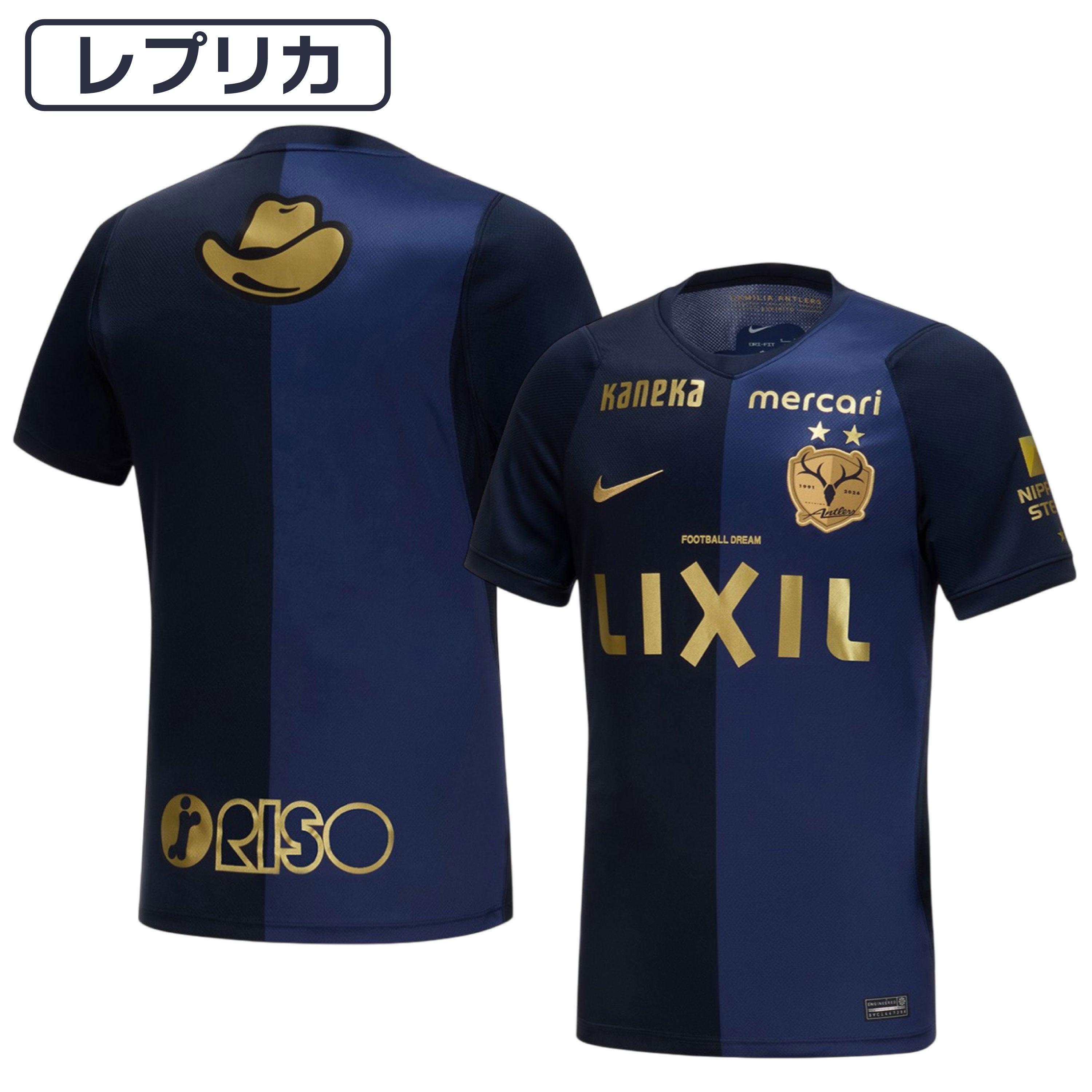 35周年記念ユニフォーム 番号なし【予約】 – 鹿島アントラーズFC