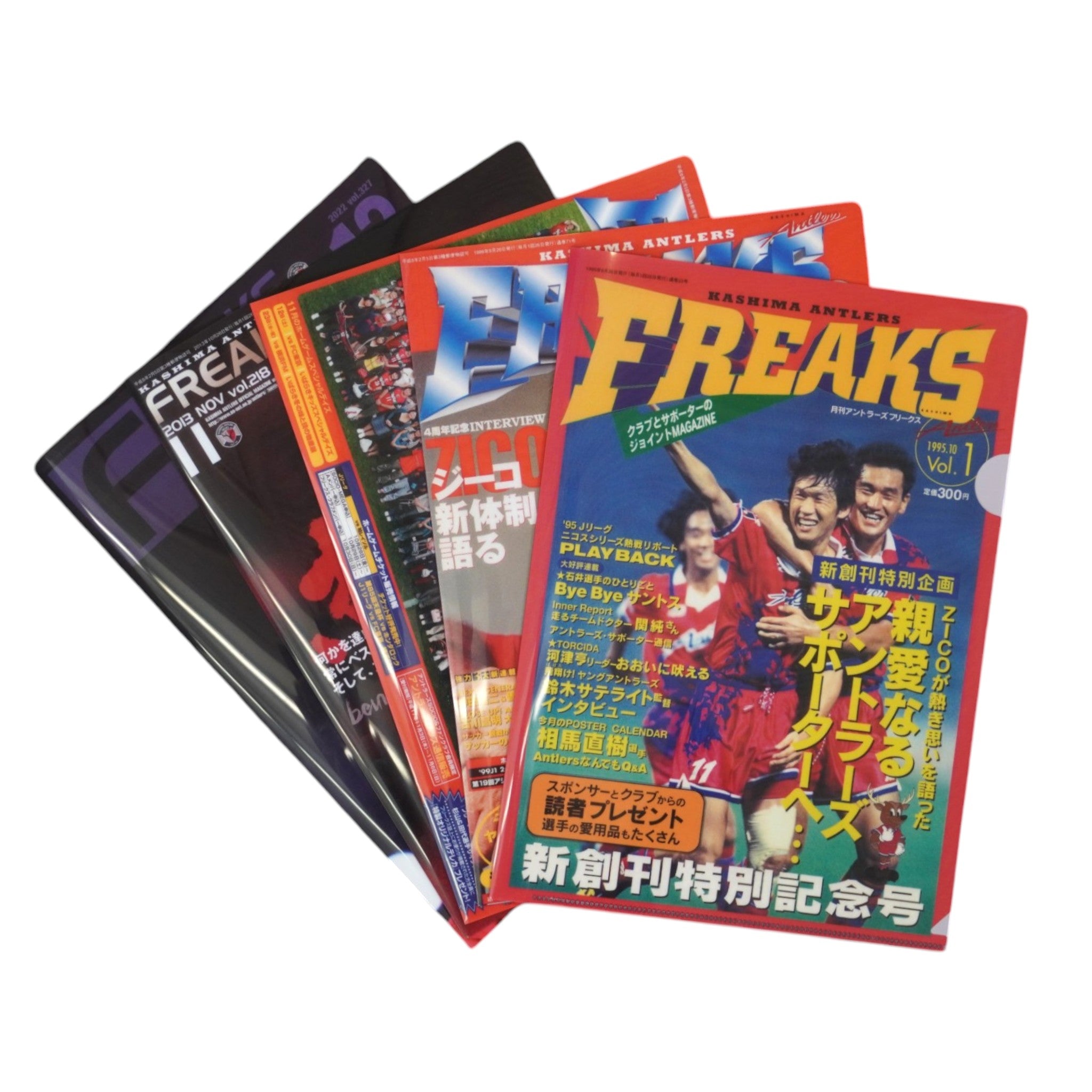 FREAKS（1995-2024）クリアファイル（5枚セット） – 鹿島