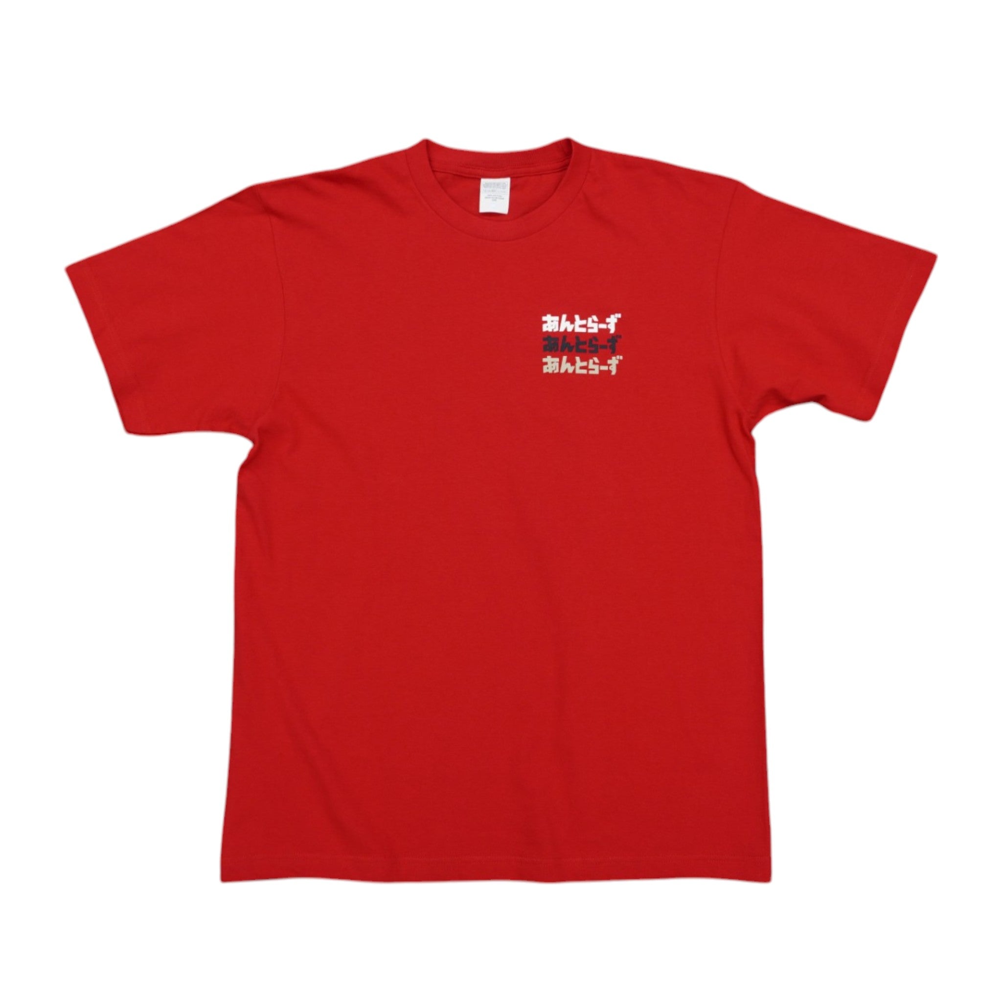 しかたこTシャツ（カレッジ）レッド キッズ – 鹿島アントラーズ
