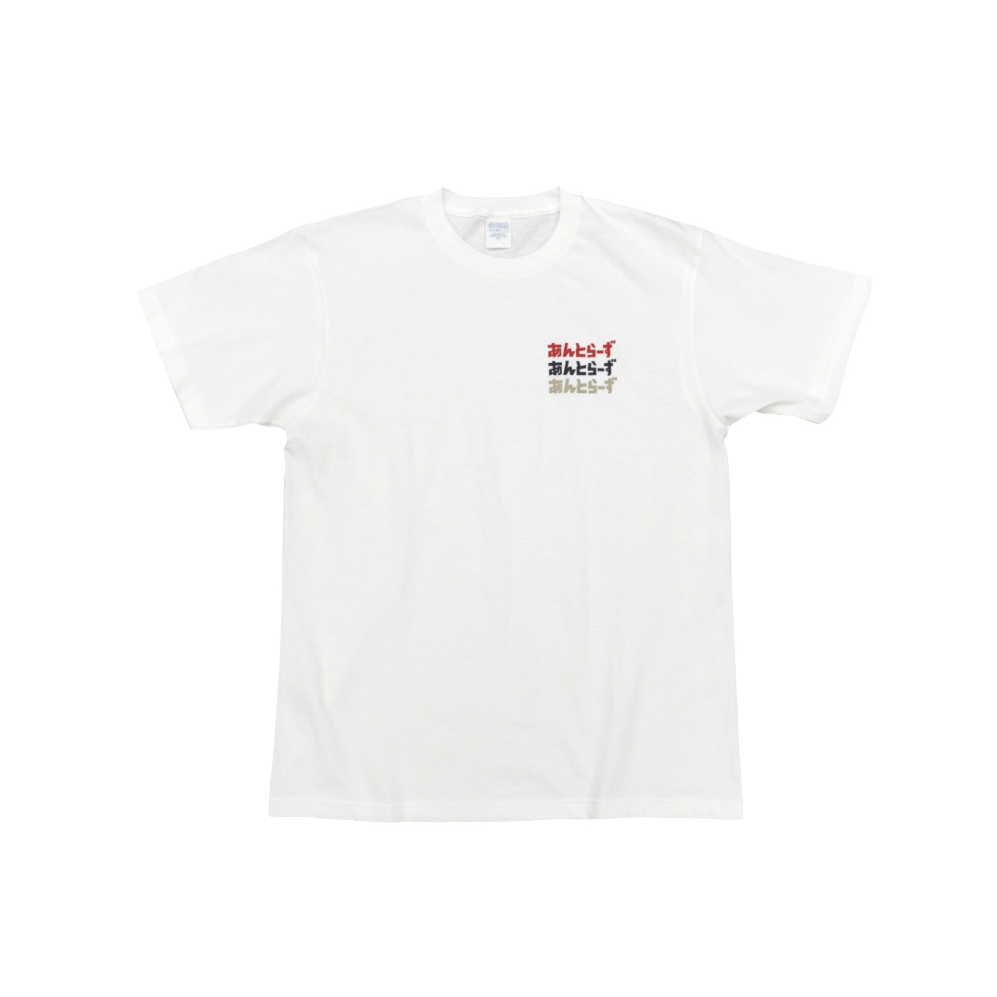 あんとらーずTシャツ しろ キッズ – 鹿島アントラーズFC - 公式