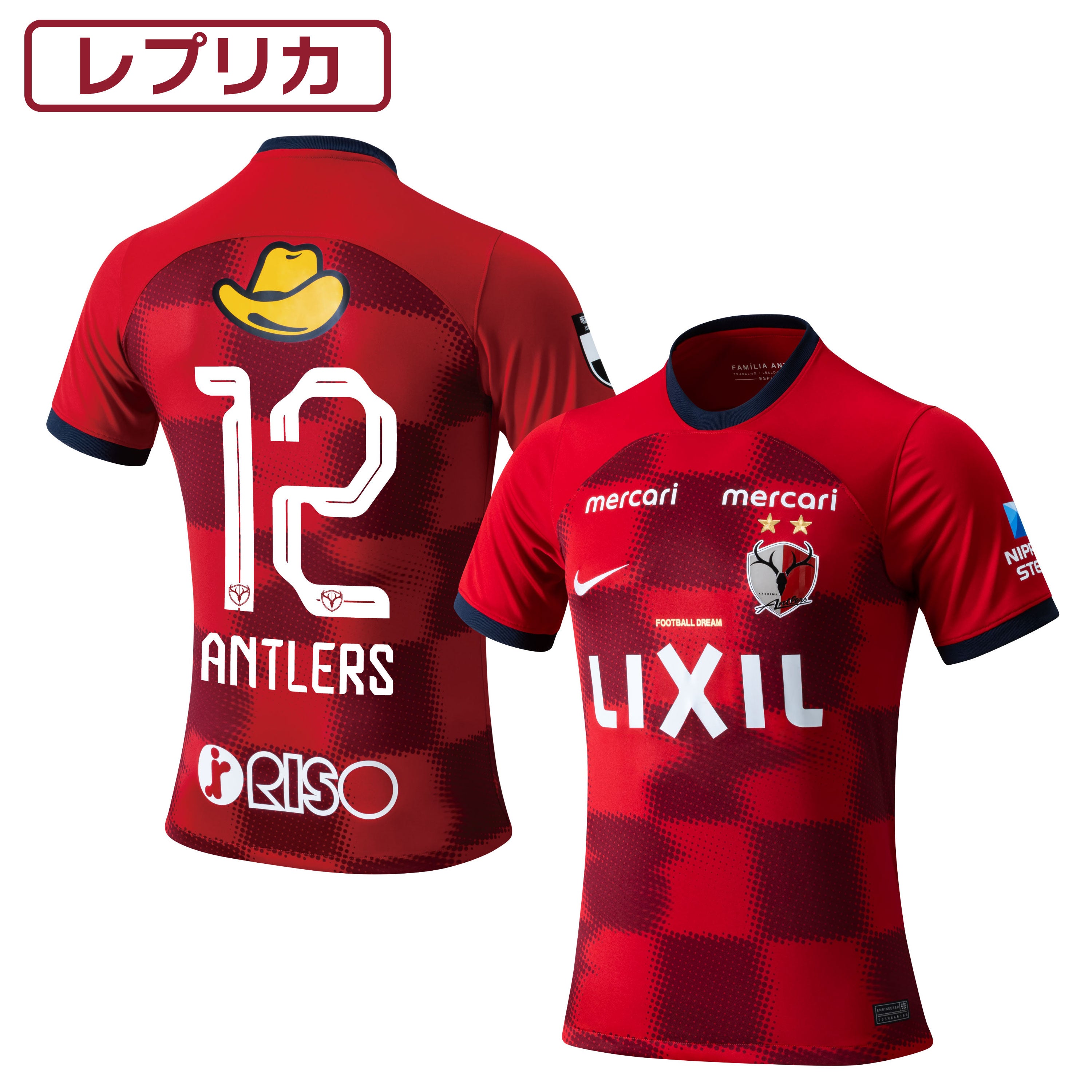 24NIKEレプリカユニフォーム（1st）12番ANTLERS – 鹿島アントラーズFC 