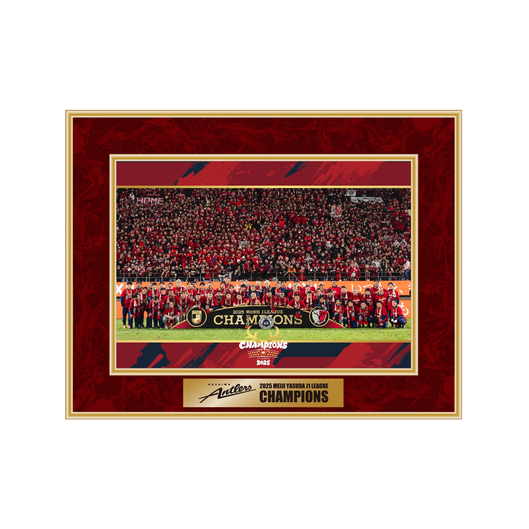 25J1リーグ優勝記念メモリアルフォトフレーム【予約】 – 鹿島