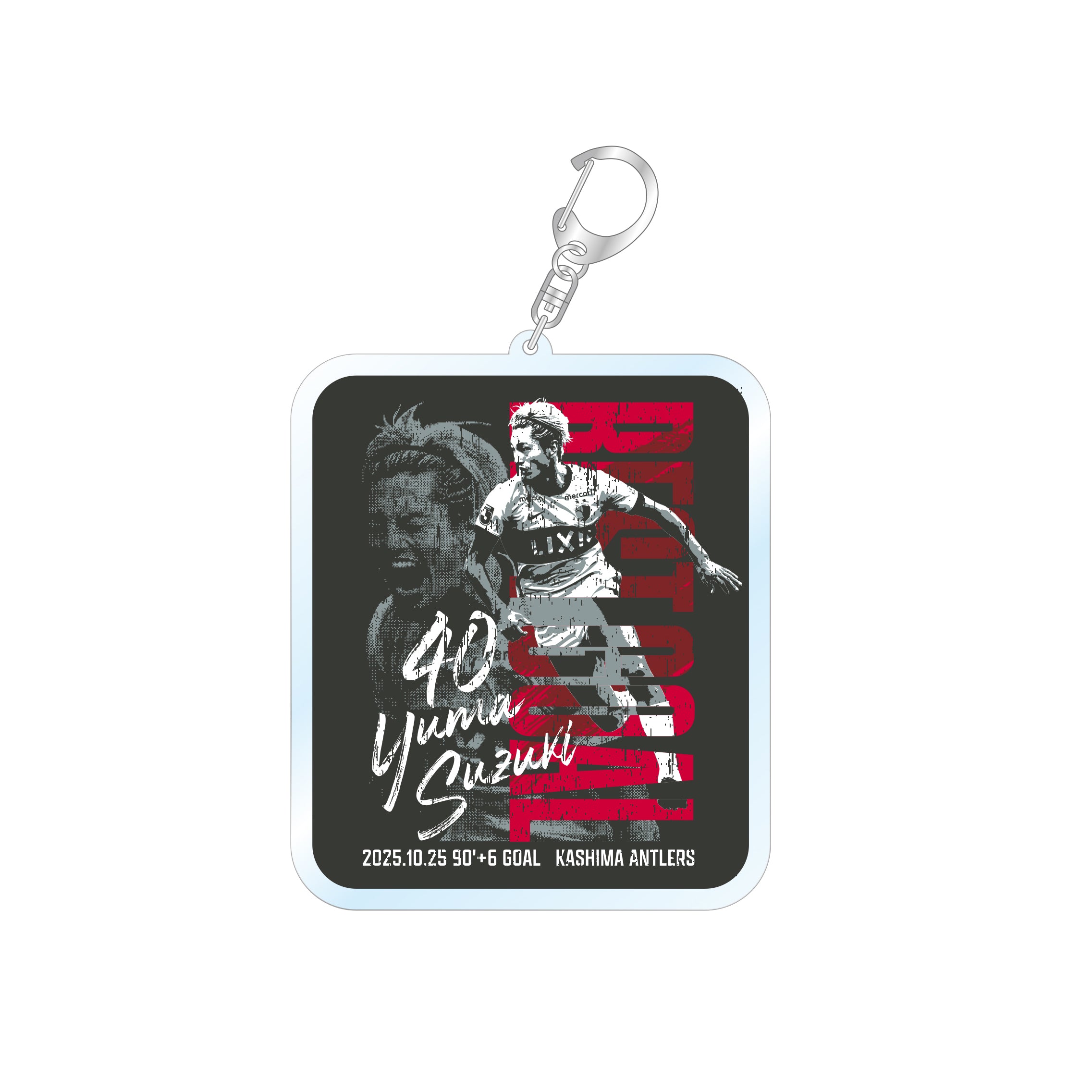 鈴木選手10月度ベストゴール賞受賞記念 アクリルキーホルダー – 鹿島
