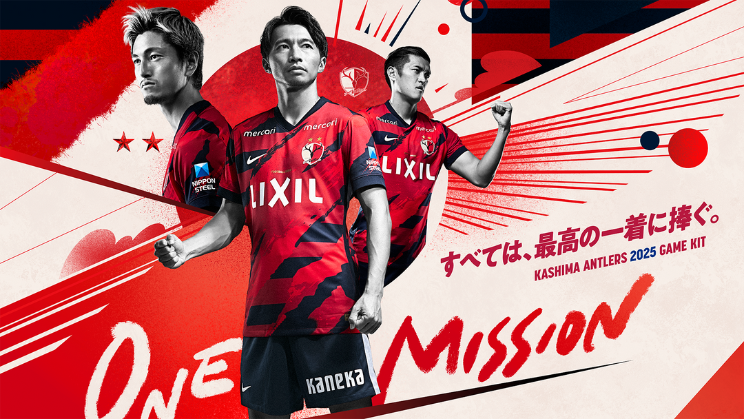 鹿島アントラーズ支給品7分丈 番号表記あり 2025 KASHIMA ANTLERS 鹿島アントラーズ支給品7分丈 番号表記あり 2025 KASHIMA ANTLERS