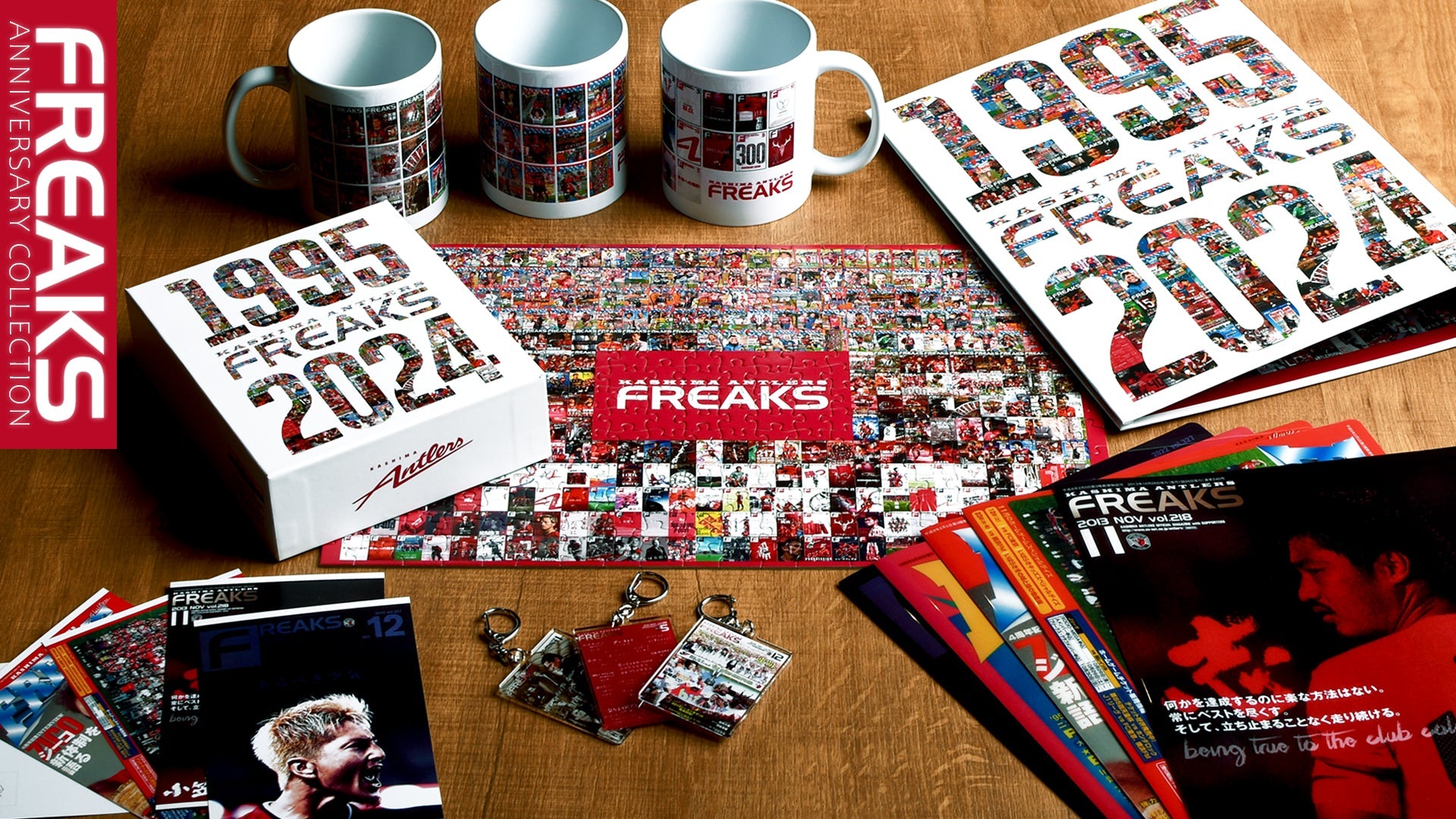 FREAKS ANNIVERSARY GOODS（1995-2024） – 鹿島アントラーズFC - 公式