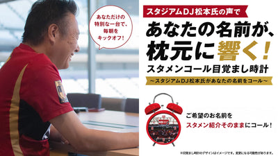 Kashima Antlers Leather Collection – 鹿島アントラーズFC - 公式