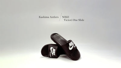 Kashima Antlers x Nike Victori One Slide