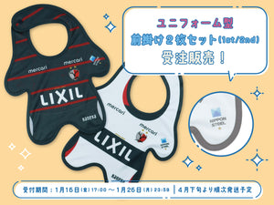 鹿島アントラーズ支給品　青たぬき 鹿島アントラーズ 公式オンラインストア – 鹿島アントラーズFC - 公式
