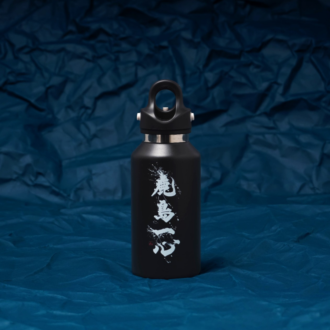 鹿島一心」REVOMAX×ANTLERS 12ozボトル（全2色） – 鹿島アントラーズFC