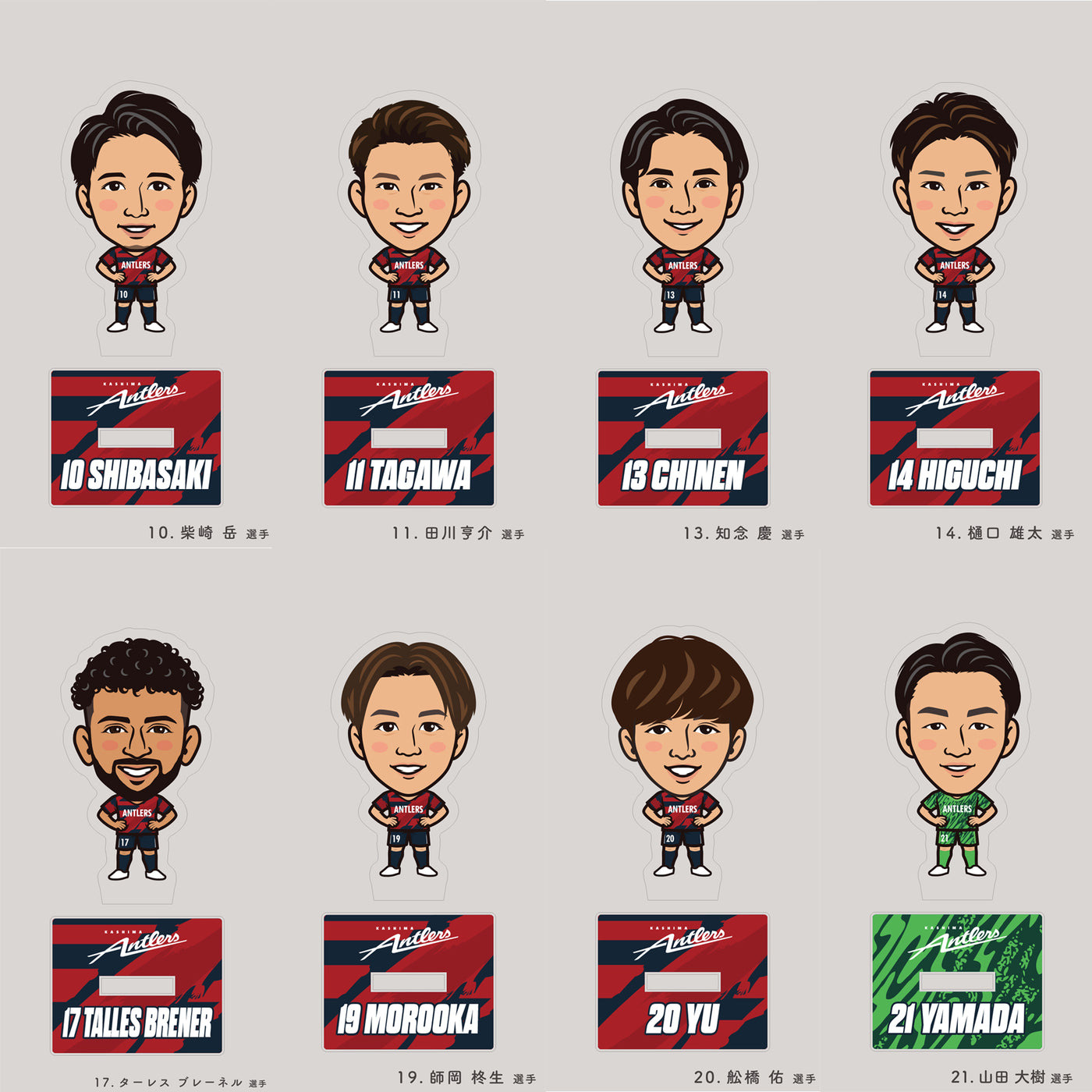 【ブラインド】25プレイヤーズイラストアクリルスタンド（全34種）