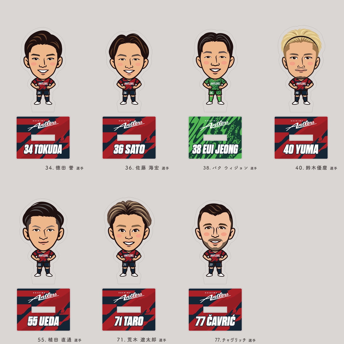 【ブラインド】25プレイヤーズイラストアクリルスタンド（全34種）
