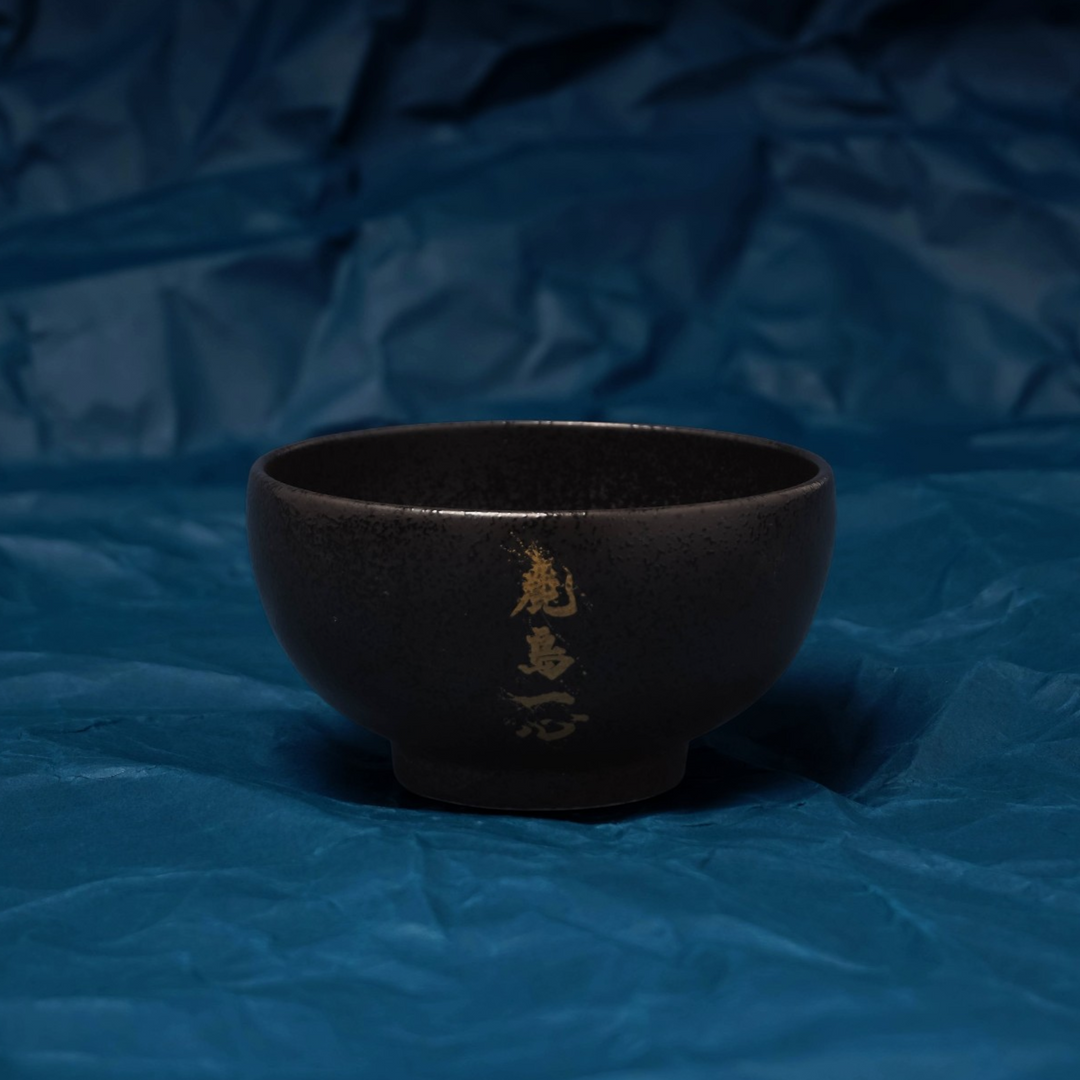 鹿島一心」茶碗 – 鹿島アントラーズFC - 公式オンラインストア