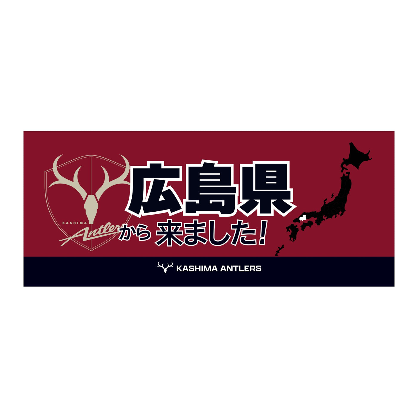 47都道府県から来ました！フェイスタオル【予約】
