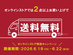 鹿島アントラーズ 公式オンラインストア – 鹿島アントラーズFC - 公式