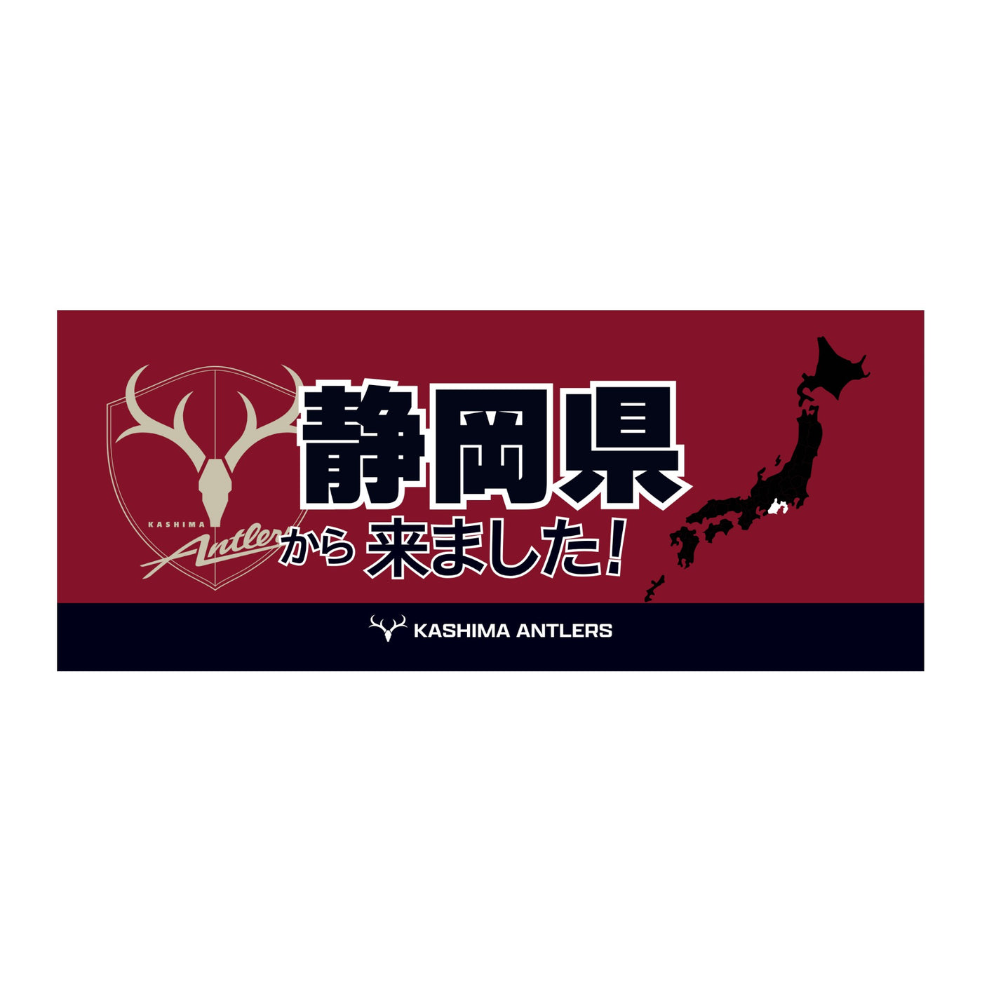 47都道府県から来ました！フェイスタオル【予約】