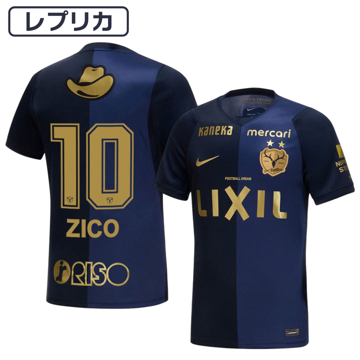 35周年記念ユニフォーム〈ZICO 1991〉【予約】 – 鹿島アントラーズFC