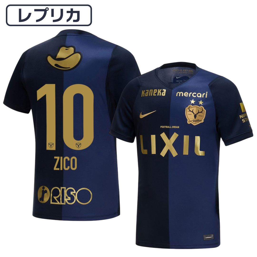 35周年記念ユニフォーム〈ZICO〉【予約】 – 鹿島アントラーズFC - 公式
