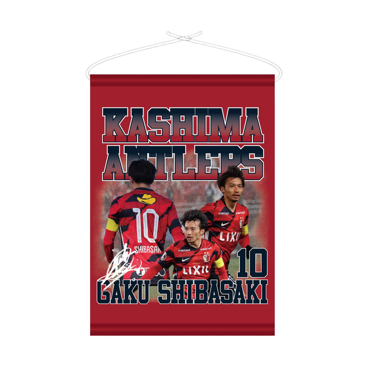 鹿島アントラーズ　非売品　ペナント　入手困難 鹿島アントラーズ 非売品 ペナント 入手困難 - メルカリ