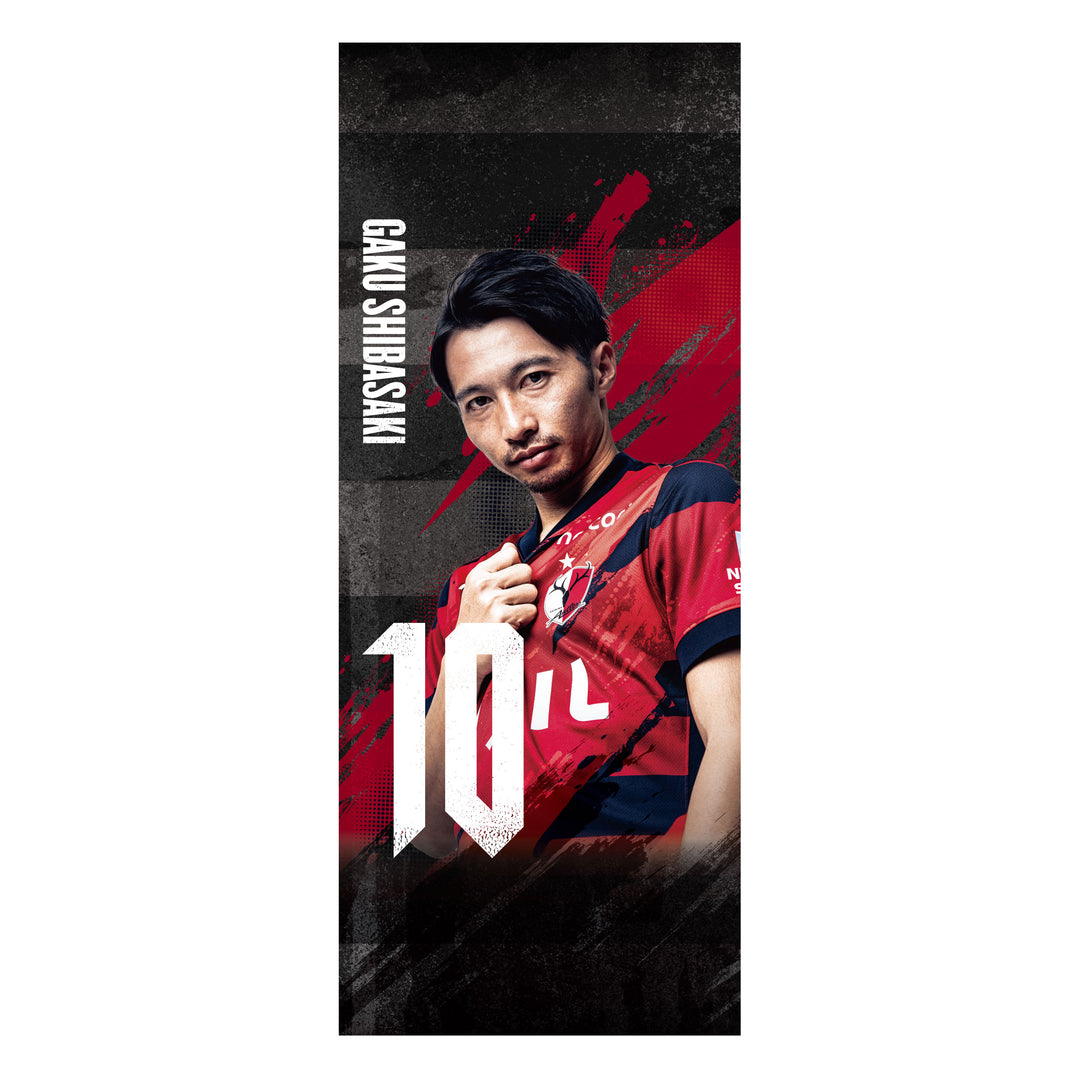 名和田我空 選手 フェイスタオル 名和田我空 選手 フェイスタオル 名和田我空 選手 フェイス