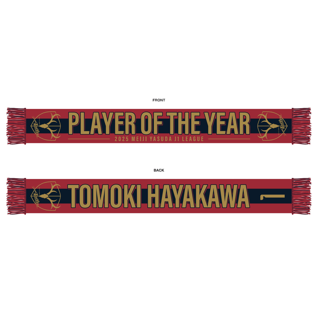 鹿島アントラーズ　優勝記念ニットマフラー 早川選手最優秀選手賞受賞記念 ニットマフラー【予約】 – 鹿島