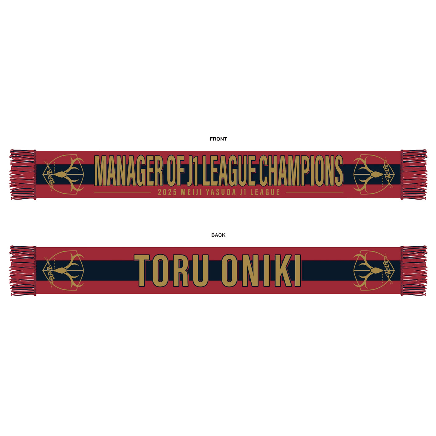 鹿島アントラーズ　優勝記念ニットマフラー 25J1リーグ優勝記念ニットマフラー【予約】 – 鹿島アントラーズFC