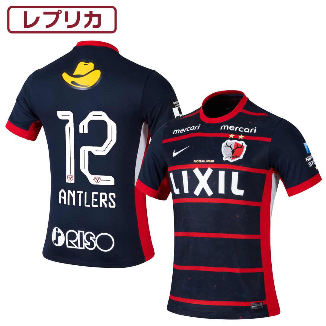 KASHIMA ANTLERS ONLINE STORE | 鹿島アントラーズ公式オンライン