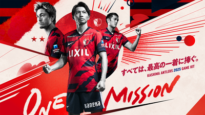 鹿島アントラーズ 選手実使用公式戦ユニフォーム 9 ユニフォーム関連アイテム – 鹿島アントラーズFC - 公式