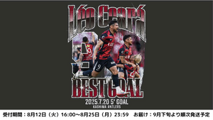 鹿島アントラーズ　サポータージャンパー 24NIKE TF ACDPR24 SDF ジャケット – 鹿島アントラーズFC - 公式