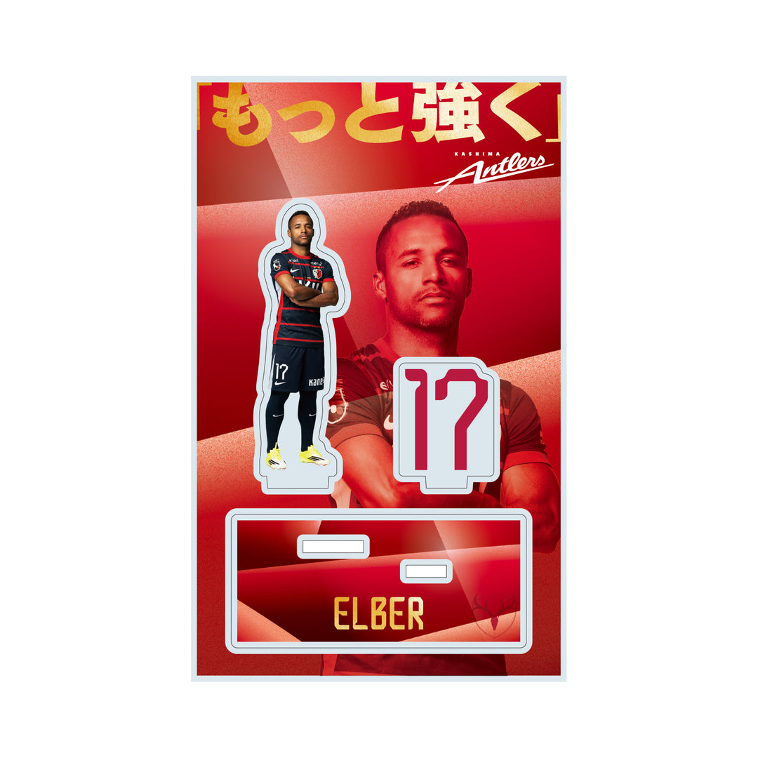 26場外4ゲートバナーアクリルスタンド【受注】 – 鹿島アントラーズFC