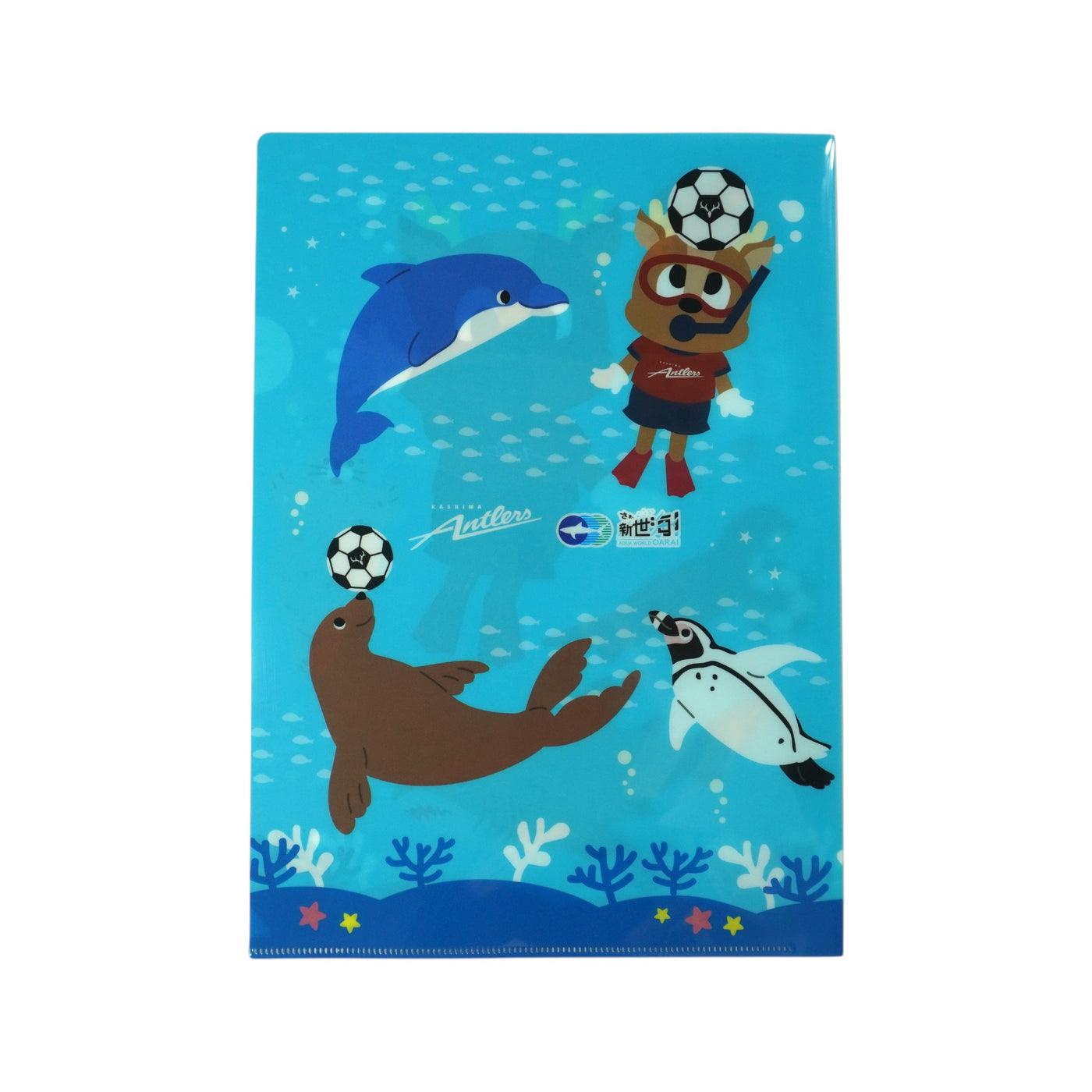 アクアワールド大洗×鹿島アントラーズ クリアファイル