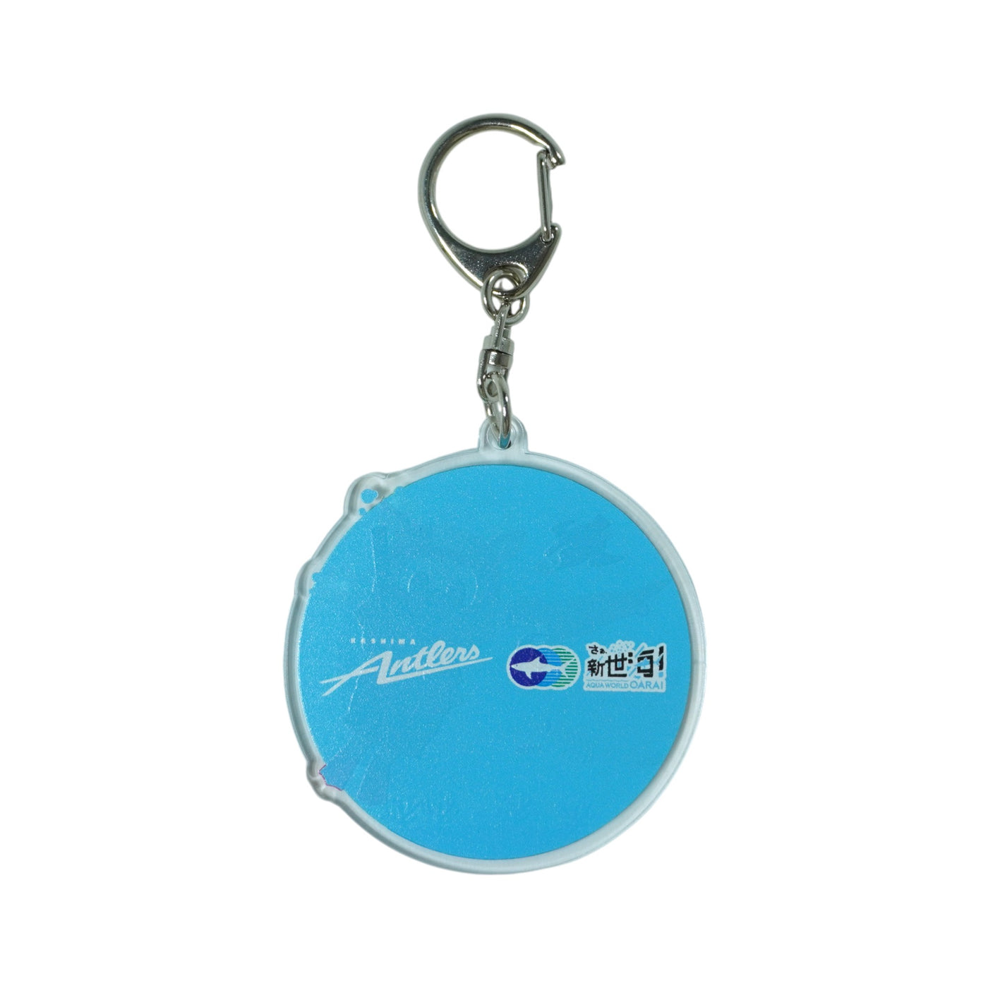 アクアワールド大洗×鹿島アントラーズ アクリルキーホルダー