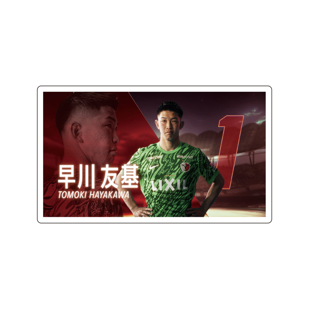 社員割引対象 – 鹿島アントラーズFC - 公式オンラインストア