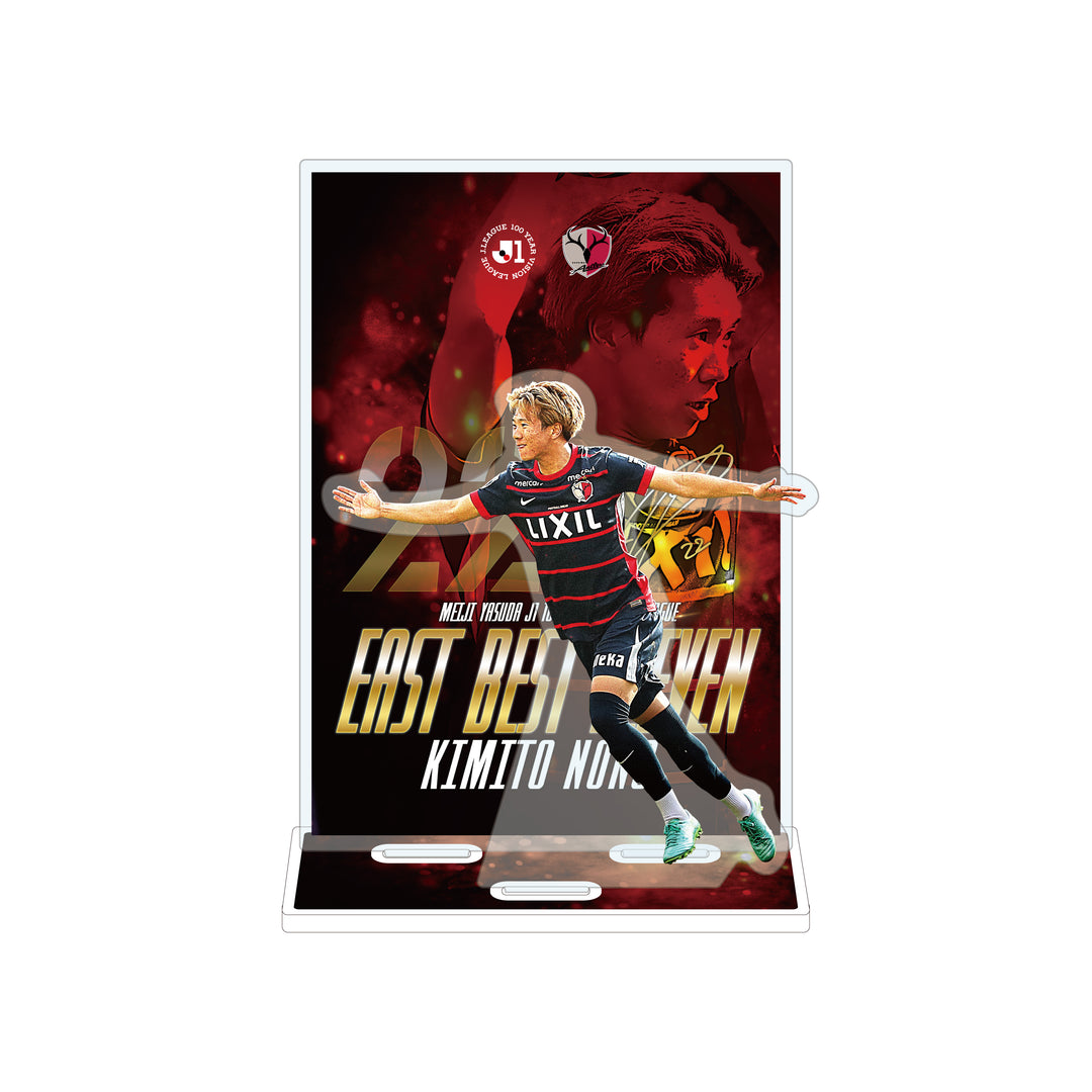 KASHIMA ANTLERS ONLINE STORE | 鹿島アントラーズ公式オンライン