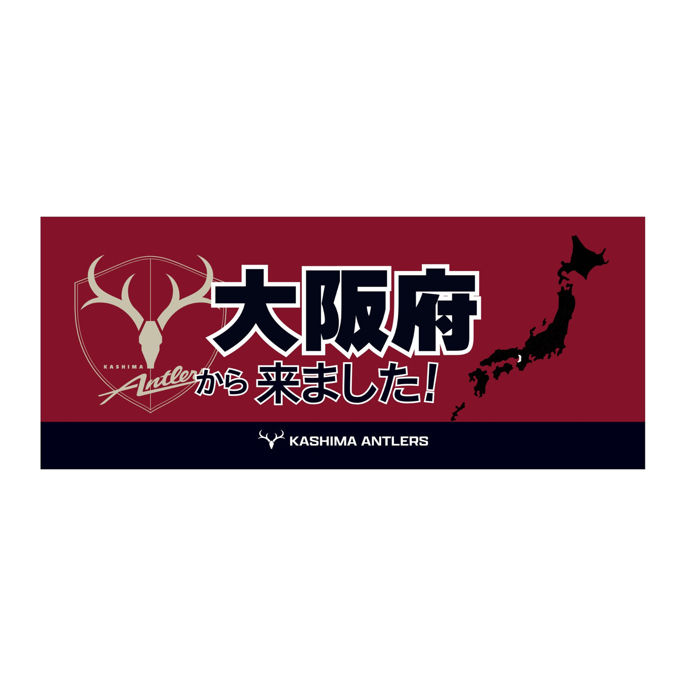 47都道府県から来ました！フェイスタオル【予約】