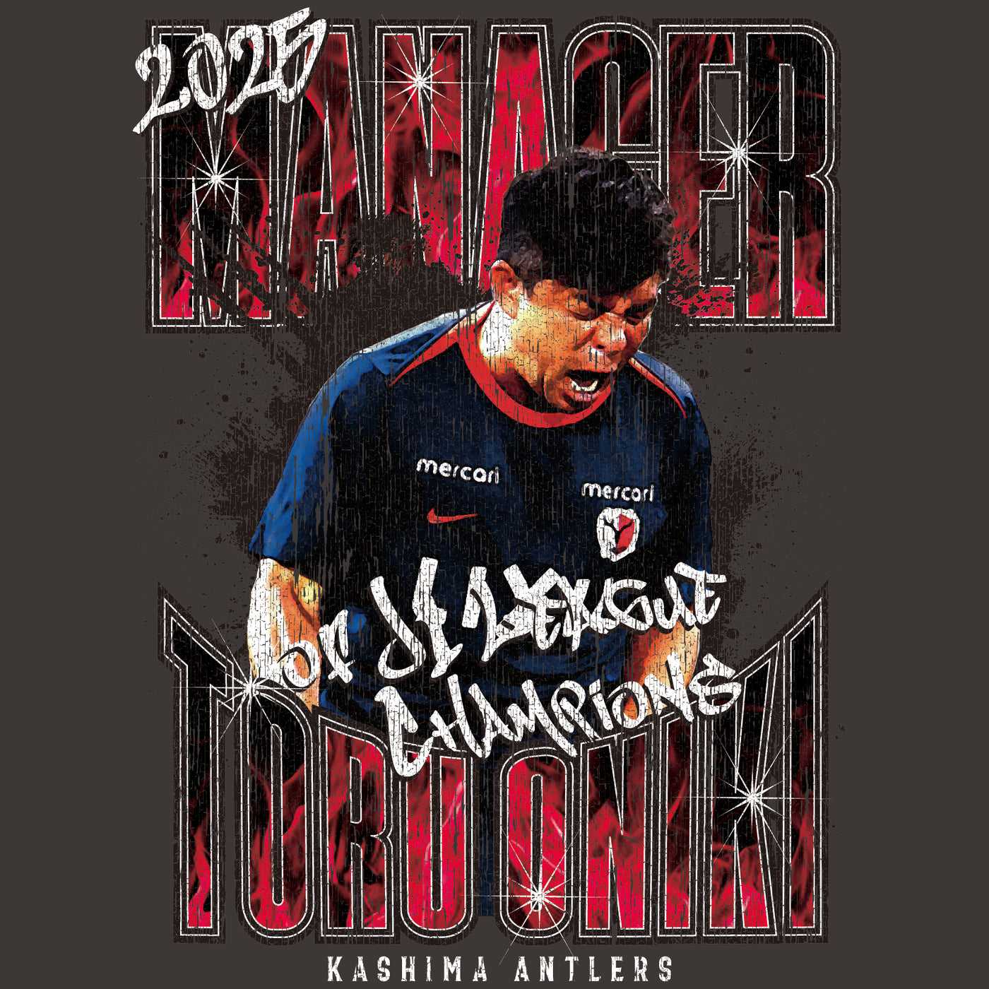 鬼木監督優勝監督賞受賞記念 Tシャツ【予約】 – 鹿島アントラーズFC