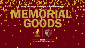 鹿島アントラーズ 公式オンラインストア – 鹿島アントラーズFC - 公式