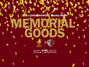 鹿島アントラーズ 公式オンラインストア – 鹿島アントラーズFC - 公式