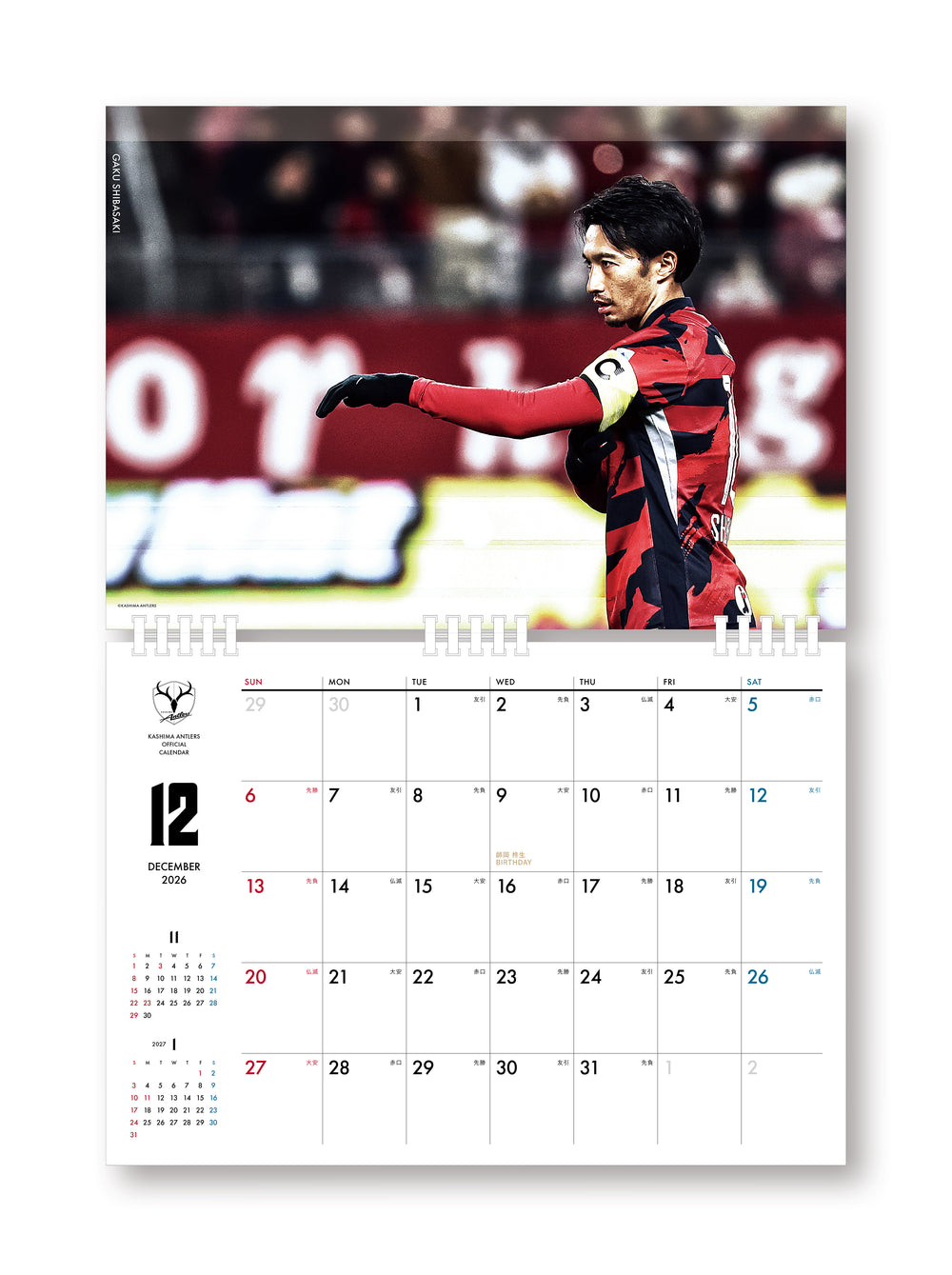 DAZN年間視聴パス 2026＆2026/27シーズン（カードタイプ