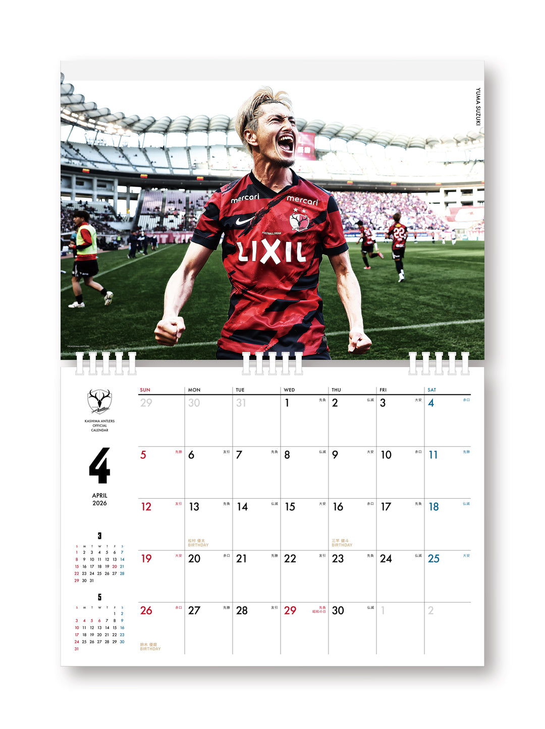 KASHIMA ANTLERS ONLINE STORE | 鹿島アントラーズ公式