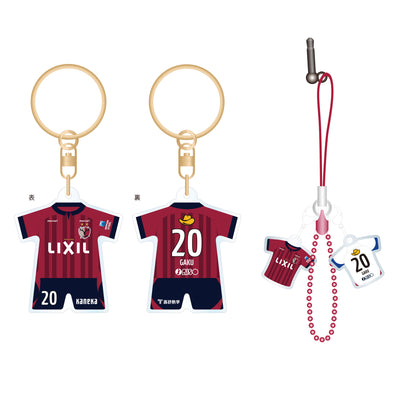 【予約販売】23ユニフォームキーホルダーストラップセット　20番柴崎