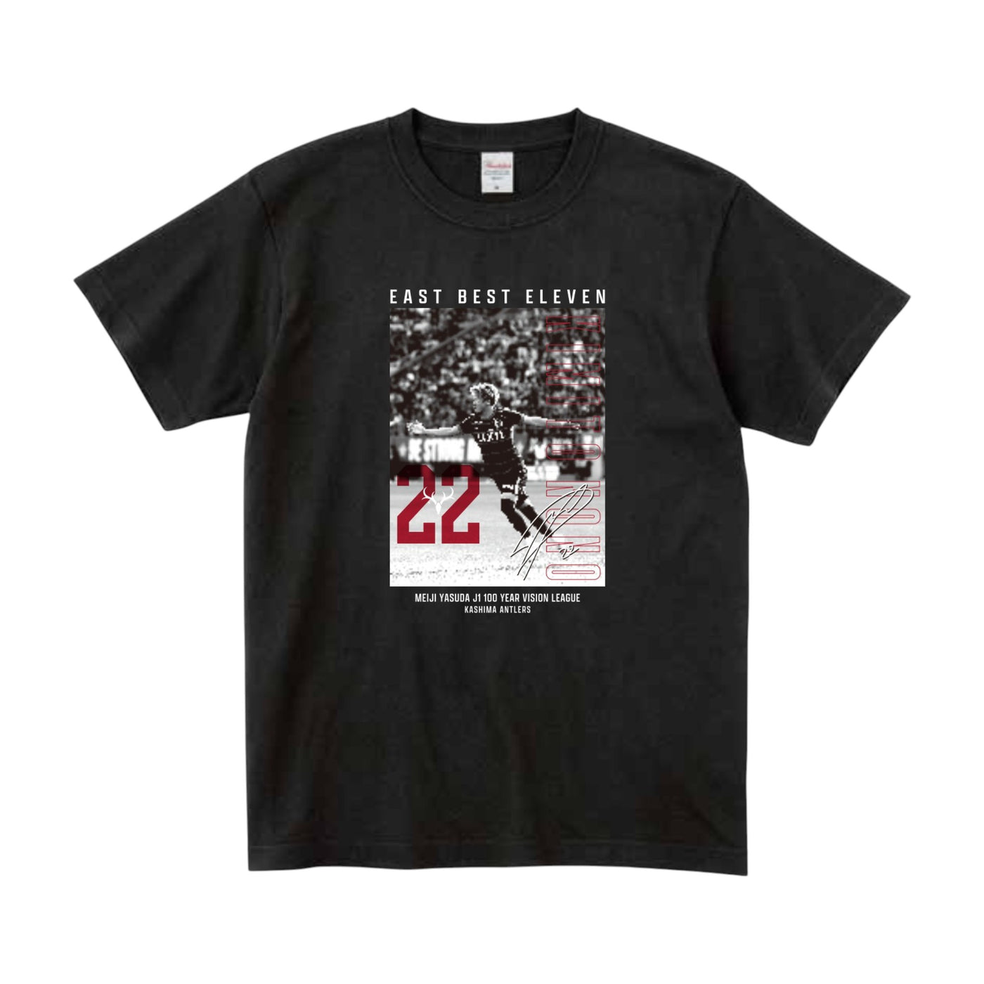 J1百年構想リーグ濃野選手受賞記念Tシャツ【受注】 – 鹿島