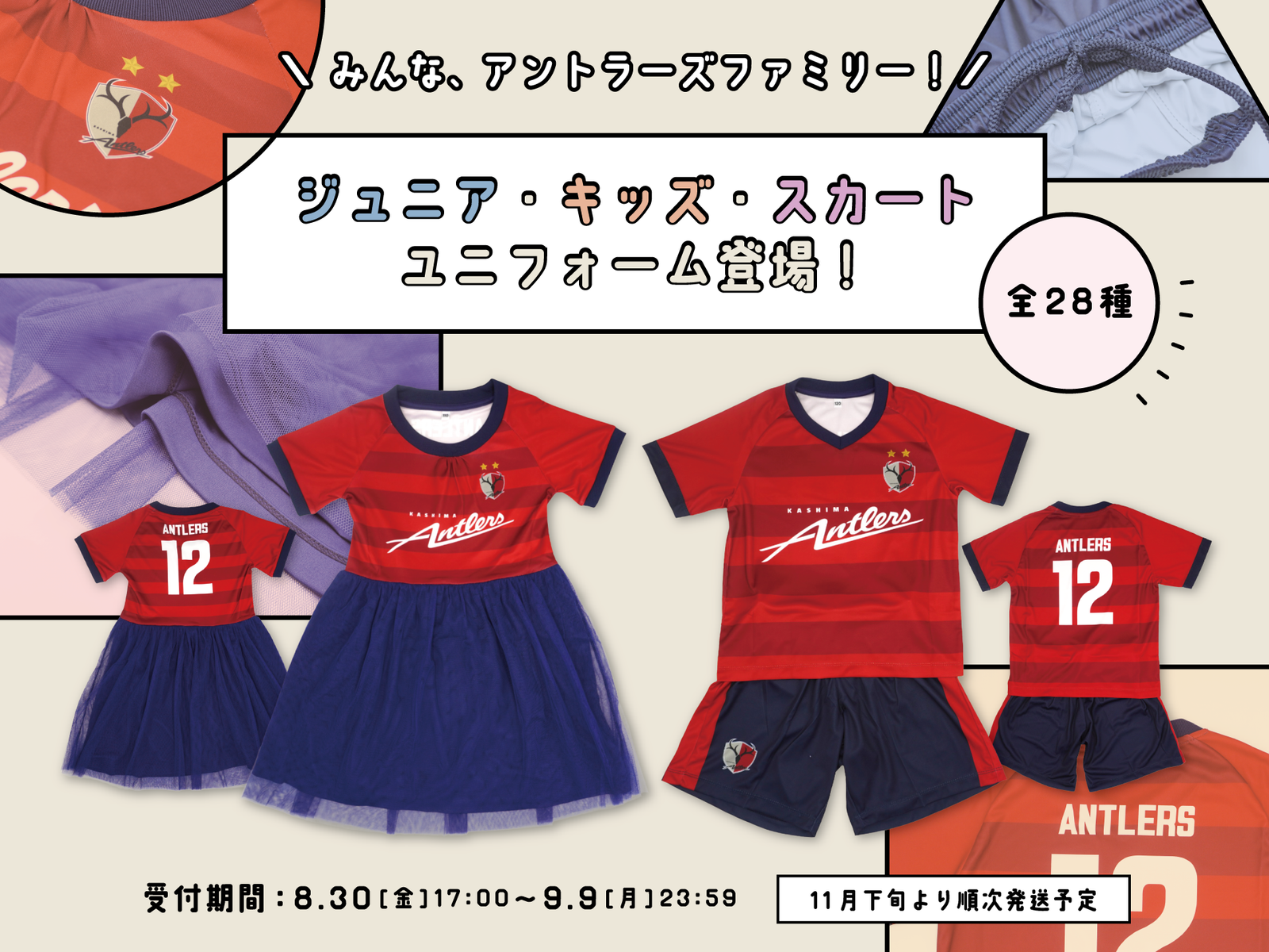 23NIKEアカデミープロアンセムジャケット – 鹿島アントラーズFC - 公式オンラインストア