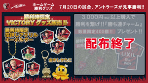 鹿島アントラーズ 公式オンラインストア – 鹿島アントラーズFC